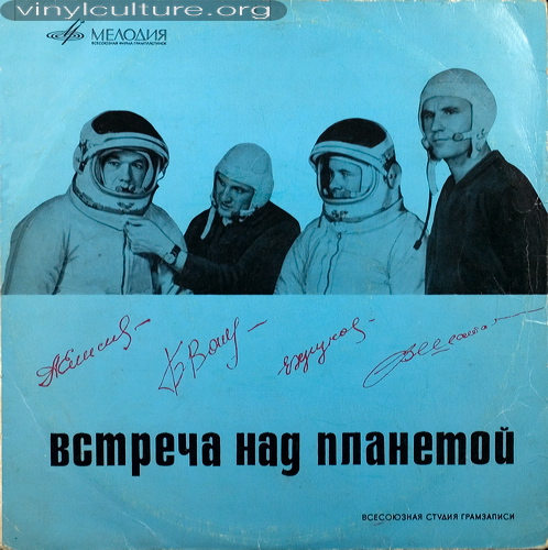 russian_kosmonauts.jpg